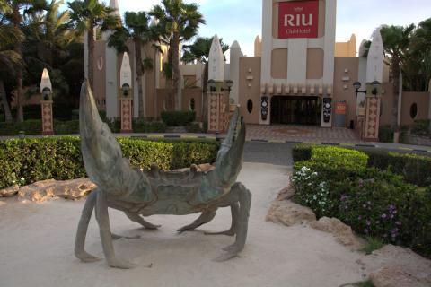 Riu Funana (2015)